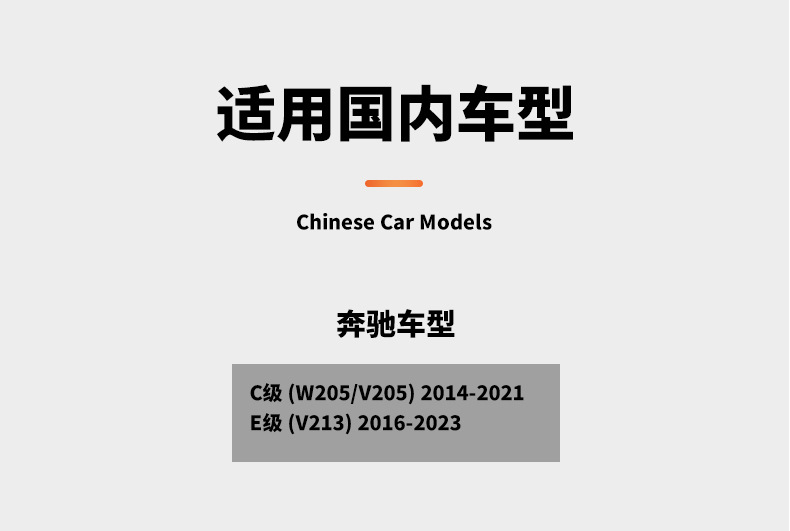 A2054603703 Is Suitable for Mercedes-Benz C-Class E-Class W205/W213 Steering Gear Repair Kit and Pressure Block Repair Kit