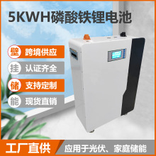 5KWH�����F�늳ع��I���Ã��܂����Դ��܇̫���ϵ�y����늳�