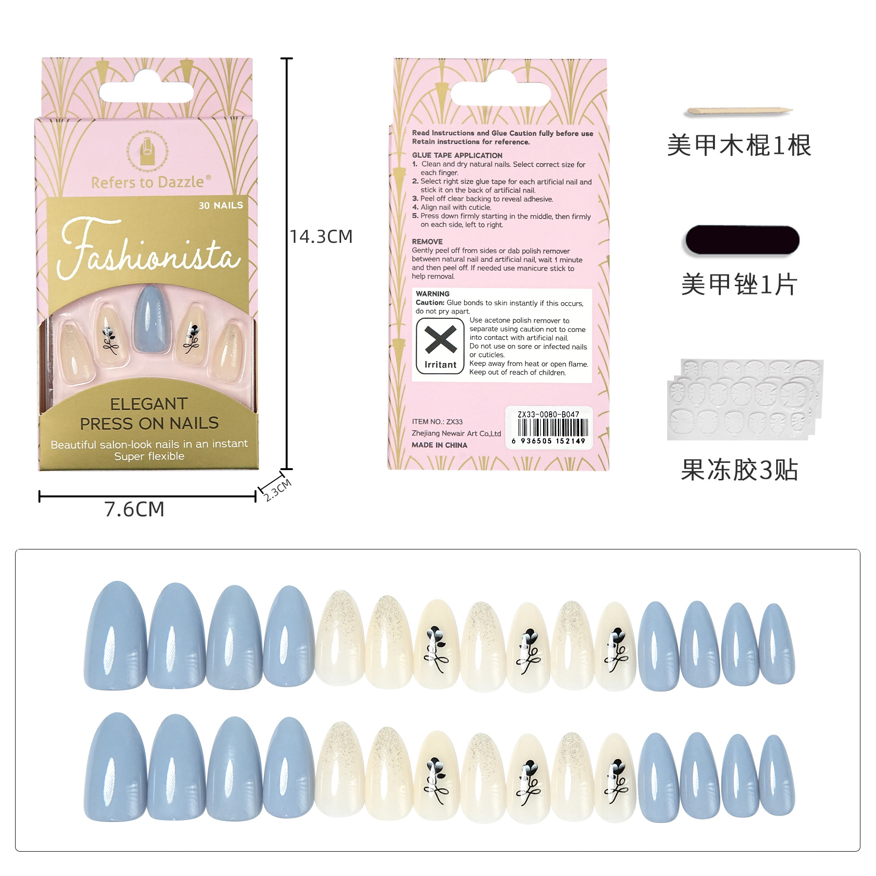 ZX33-0080-B047 (1)