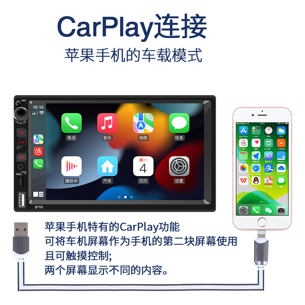 Transfronterizo de 7 pulgadas Apple carplay coche Bluetooth MP5 reproductor teléfono móvil interconexión marcha atrás coche control central navegación