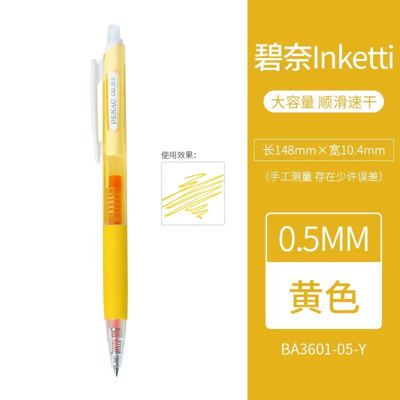 Japonés youhe Penac Binai Inketti color gel pluma 0,5mm estudiante fresco firma pluma de prensa
