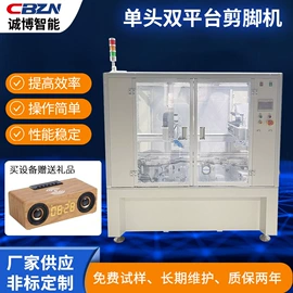 螺丝机;点胶设备;其他电子制造