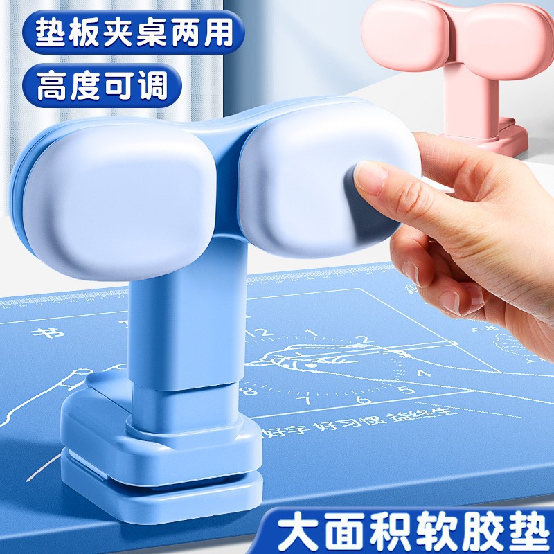 小学生坐姿矫正神器桌面款儿童读书阅读支架夹书器纠正防近视架子