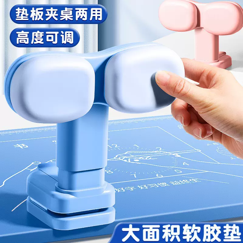 小学生坐姿矫正神器桌面款儿童读书阅读支架夹书器纠正防近视架子