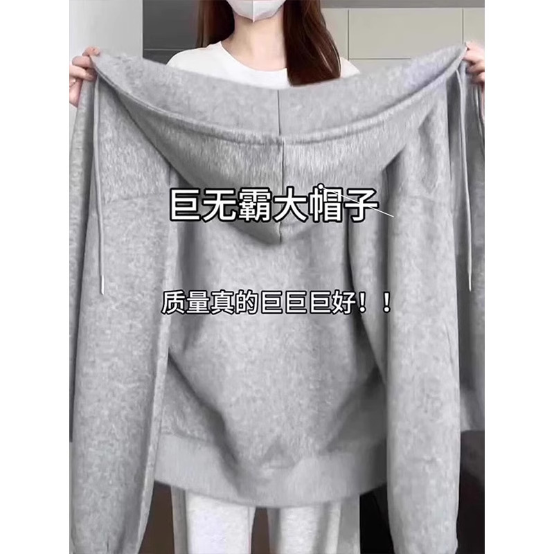 山东即墨卫衣秋季2025新款美式慵懒风大帽子外套小个子巨好看开衫|undefined