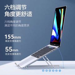 Haimike 折りたたみリフティングノートブックスタンドデスクトップ強化冷却ラックオフィスゲームポータブル