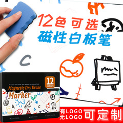 XJY whiteboard pen G208 adsorbable cartoon erasable magnetic erasable card children's 8-color water-based pen