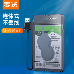 ���� K105 USB3.0Ӳ�P�� 2.5Ӣ�紮�څ^�K朔����惦��