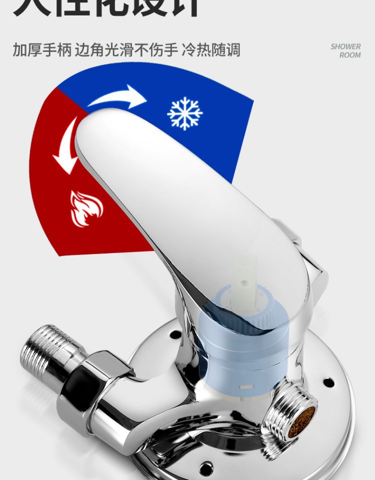 Cold and hot water mixing valve, all-copper exposed shower faucet, solar mixing valve, water heater switch, shower head set undefined