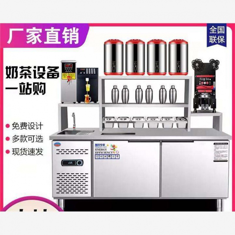奶茶店设备全套冷藏工作台冰柜饮品店作台水吧台商用带水池一体