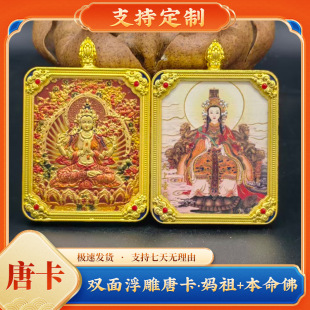 �����ƿ�ʮ����Ф���o�񰢏��ӷ�����p���ƿ����L��������·ؔ��