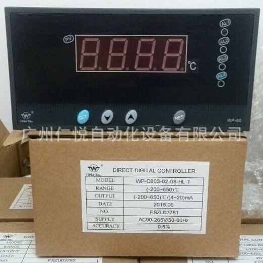 WP-C801-00-12-N-W上润温控仪温控器数显表压力仪表单路二次仪表