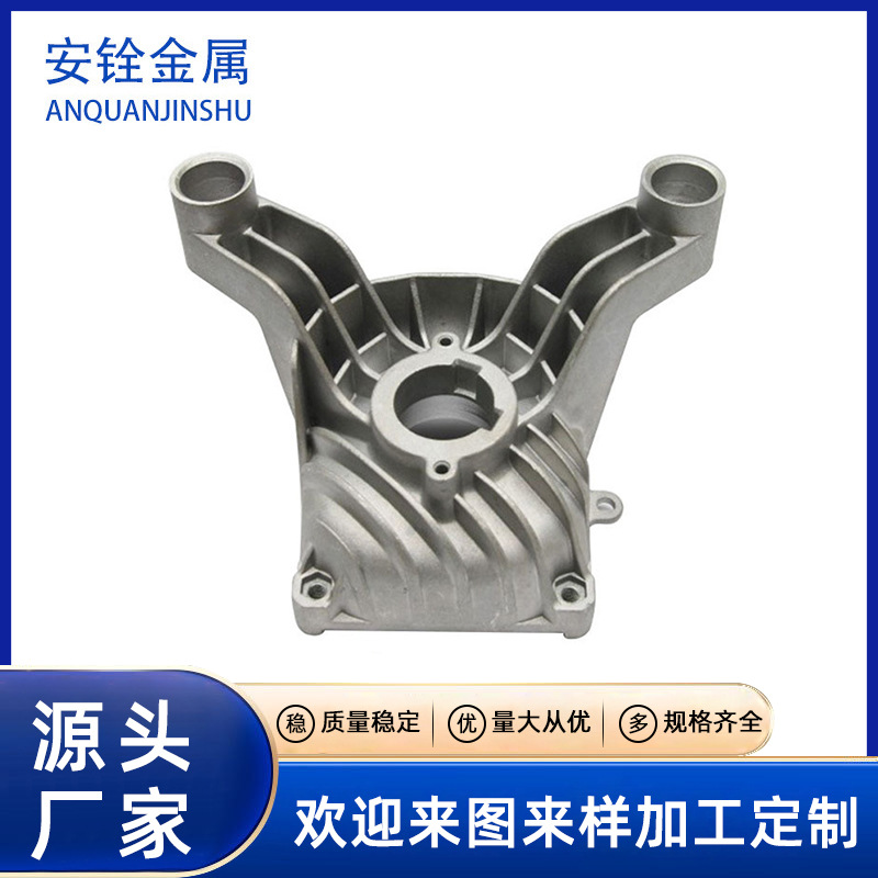 厂家专业批发供应 高质量铝镁合金压铸件 可加 工定 制