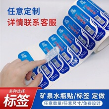 �VȪˮ�˺��N���������ˮ��Ϙ˺������z�p��ӡˢ���Ĥ��ˮPVC