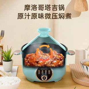 Manufacturer Cross-Border Wholesale Household 3-Liter Tajik Pot Electric Pressure Cooker Small Steaming and Cooking All-In-One Fully Automatic Micro Pressure Cooker