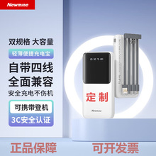 ��Ʒ�~����늌��Ƅ��Դ10000mA����GN-08C�Ԏ���ӡlogo�_Ʊ