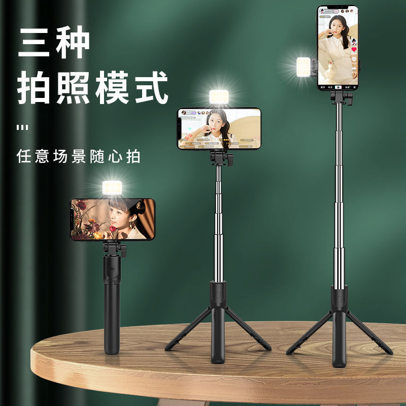 Mobile Phone Bluetooth Selfie Stick Tripod Selfie Stand with Fill Light, Mini Retractable, Foldable, Portable, Multifunctional