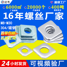 GB853 304/316���P�/̼䓷�б�|Ƭȱ�ǲ����ƽ�|ȦM6M8M10M12mm