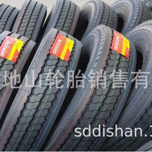 12R22.5兴源福临轮胎钢丝胎罐车 拖车轮胎 保证质量