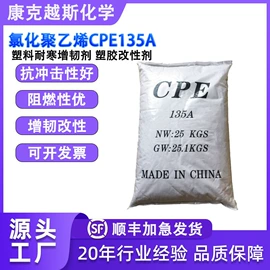 抗冲击剂;分散剂;偶联剂