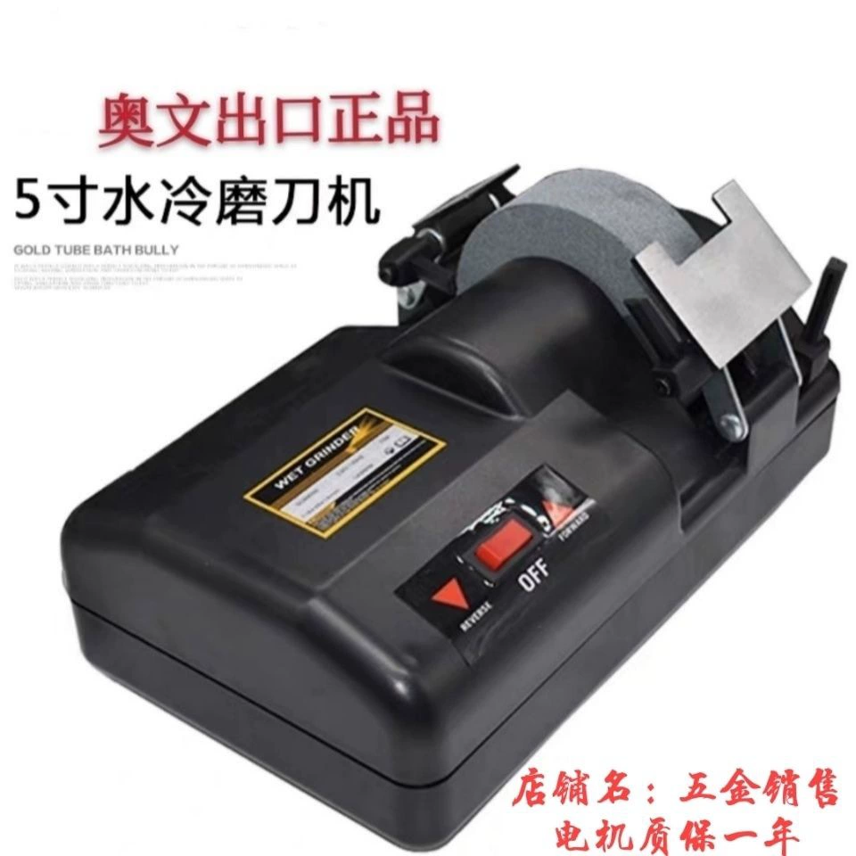 Aowen экспортирует 5inch электрических точилок для ножей с водяным охлаждением, водяную мельницу, бытовую точилку для ножей 120 сеток