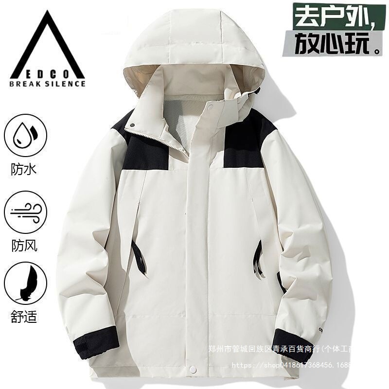 Edker Blacks New Jacket Windproof and Waterproof Outdoor Spring and Autum Casual Mountaineering Jacket with Removable Hood