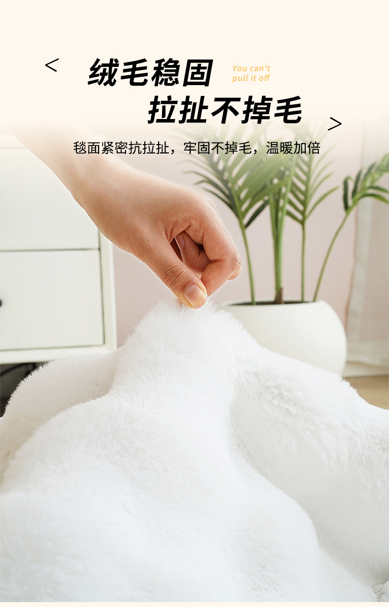 Bubble Velvet Carpet, High-End Bedroom Bedside Rug, Master Bedroom Front-Of-Bed Rug, Cream-Style Room Thickened Rabbit Fur Floor Mat