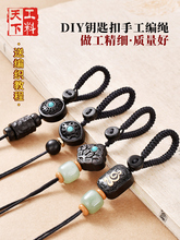 耳׿�diy�����ֹ�����������Ʒ��������Y�|�����������K��
