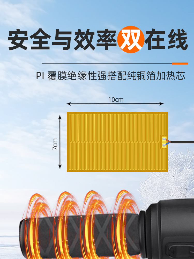 Motorcycle Electric Heated Handlebar Cover 12V Wiring Model Winter Cycling Warm Electric Vehicle Constant Temperature Handlebar Cover Wholesale