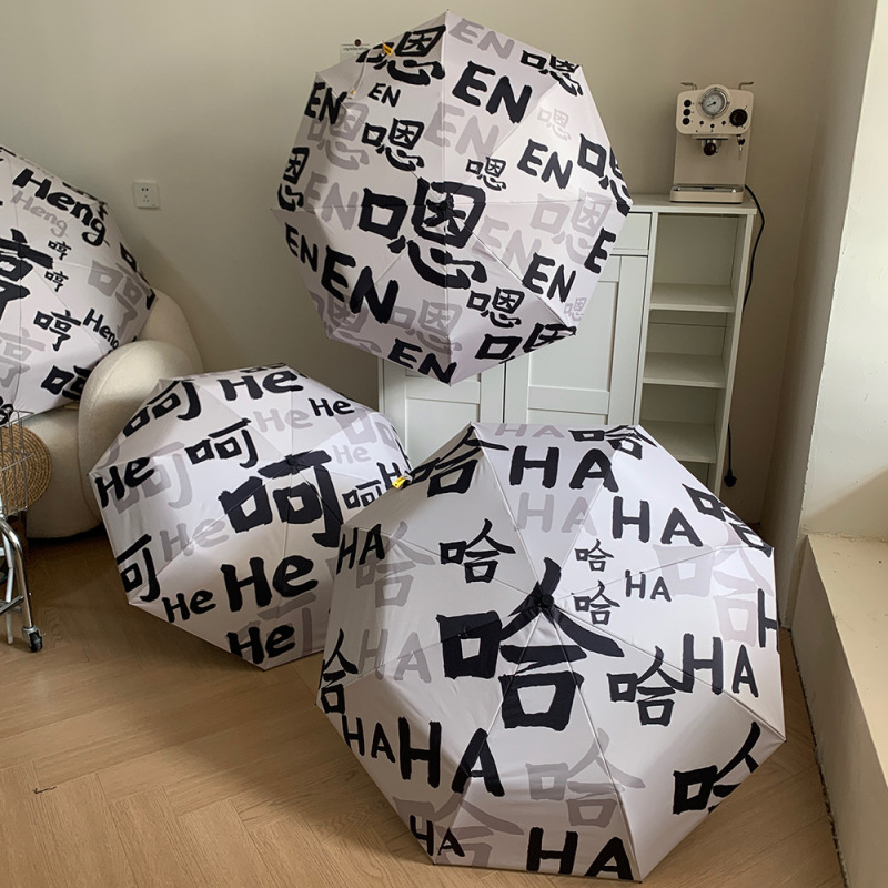 Cute Fully Automatic Korean-Style Folding Umbrella for Students, Dual-Use for Sun and Rain, Sun Protection Uv Umbrella Cute Fully Automatic Korean-Style Folding Umbrella for Students, Dual-Use for Sun and Rain, Sun Protection Uv Umbrella