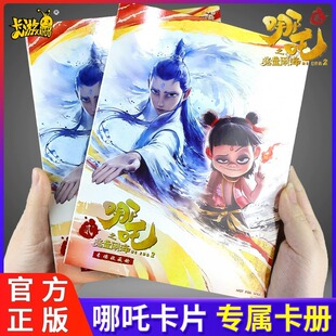 Card Tour Which Card Collection Book Which Magic Child Nao Hai Card Special Storage Card Collection Genuine Spirit Flame Bag