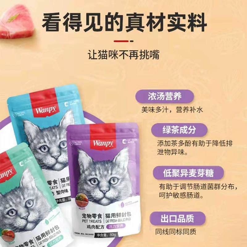 Влажный корм для кошек Wanpy Naughty Cat: свежие упакованные лакомства, консервы, смесь с рисом, 80 г, различные формулы, питательные лакомства для кошек оптом.