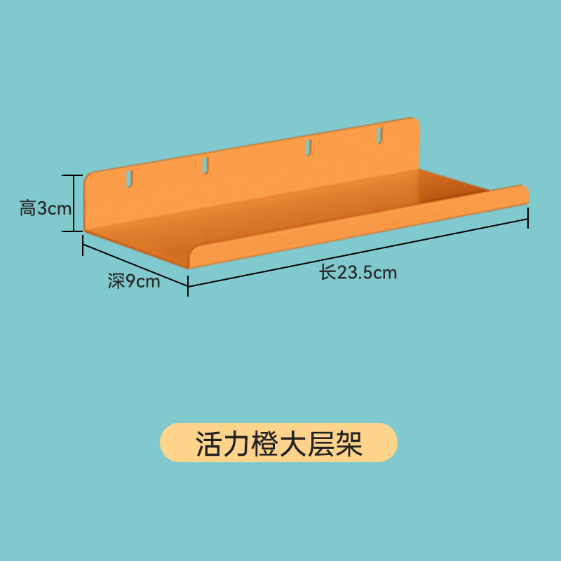 오렌지 큰 밑단