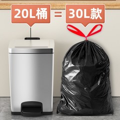 Pull-string trash bag 20L household thickened handle model with extra thick drawstrings, 60×70 cm, kitchen storage, dormitory practical size