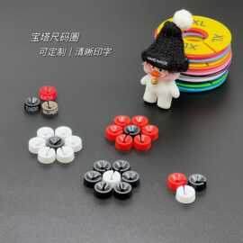 宝塔尺码塑料尺码夹衣架标服装专用扣厂家直营可调童装圆形字母