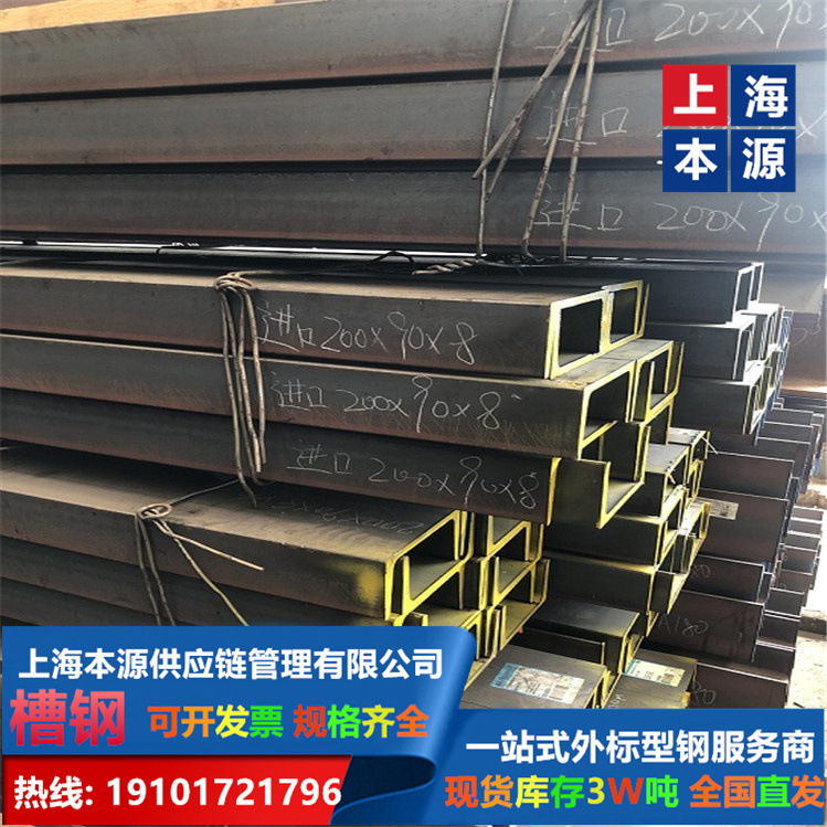 UPN400欧标槽钢欧标方管S355J0