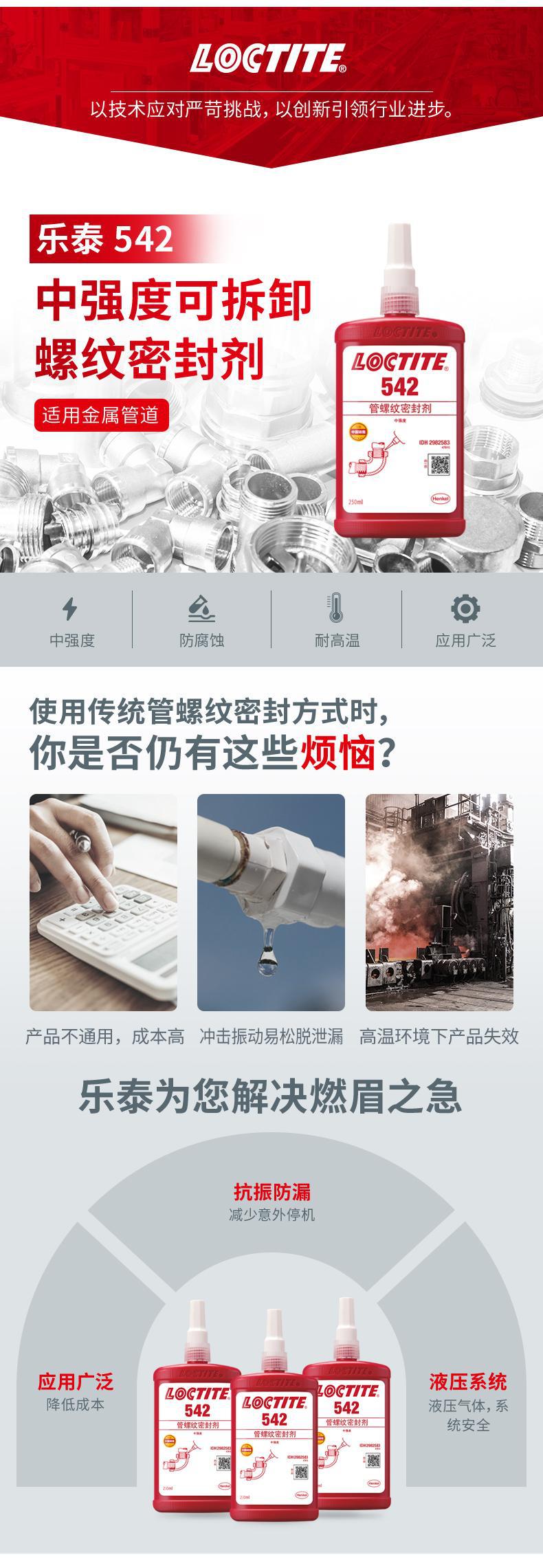 542-250ml详-2.jpg