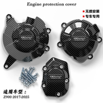 Suitable for Kawasaki Z900 17-26 Years, Engine Anti-Fall Cover, Gbracing Engine Protection Cover, Side Cover
