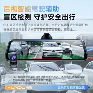 Lndu Lingdu Dash Cam 4K High-Definition Dual-Lens Front and Rear Streaming Video Wireless Backup Camera 2026 New Model