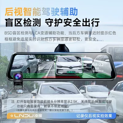 Lndu Lingdu Dash Cam 4K High-Definition Dual-Lens Front and Rear Streaming Video Wireless Backup Camera 2026 New Model