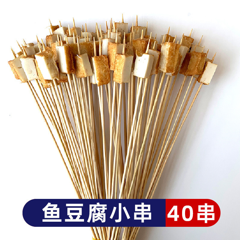钵钵鸡的食材半成品烧烤油炸铁板串腌制半成新鲜小串网红手把串装|undefined