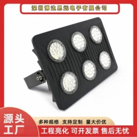 太阳能灯;投光灯;路灯