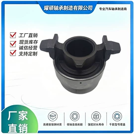 轴承;轮毂;汽摩离合器