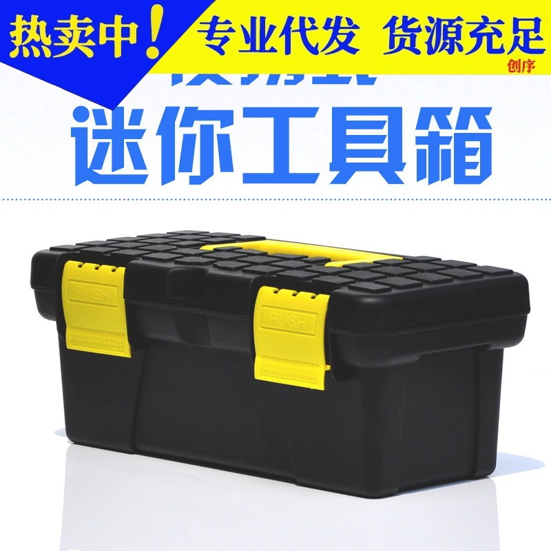 Образец пластиковая коробка прозрачный аппаратный инструмент классификация коробка компонент хранения деталей коробка решетка с крышкой маленькая Винтовая Коробка