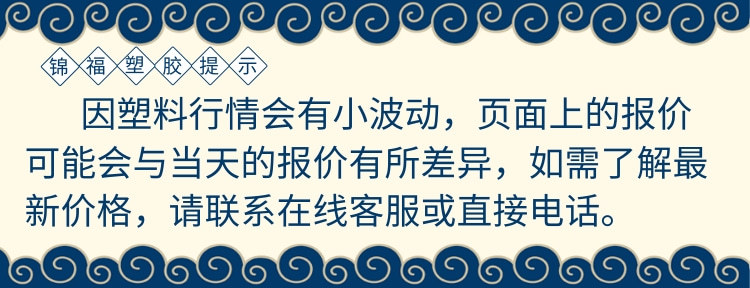 简约清新日式海鲜促销外卖店招