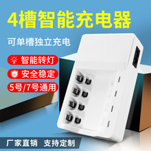 �Ĳ����ܿ��ٳ����5̖7̖懚���k1.2V늳�ͨ�Æβ۳��Ԅ��D�G��