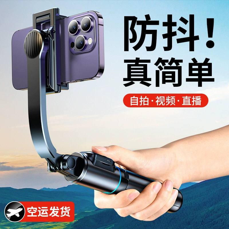 Handheld Phone Holder (TikTok) Foldable Tripod with Bluetooth Remote, 22.2 cm Compact