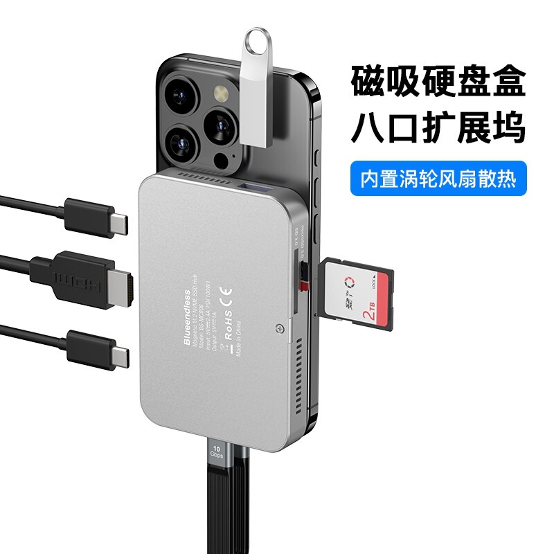 M.2 Magnetic Docking Station Nvme Solid State Drive Box Multi-Function HDMI High-Definition Usb3.2 Splitter with Fan M.2 Magnetic Docking Station Nvme Solid State Drive Box Multi-Function HDMI High-Definition Usb3.2 Splitter with Fan