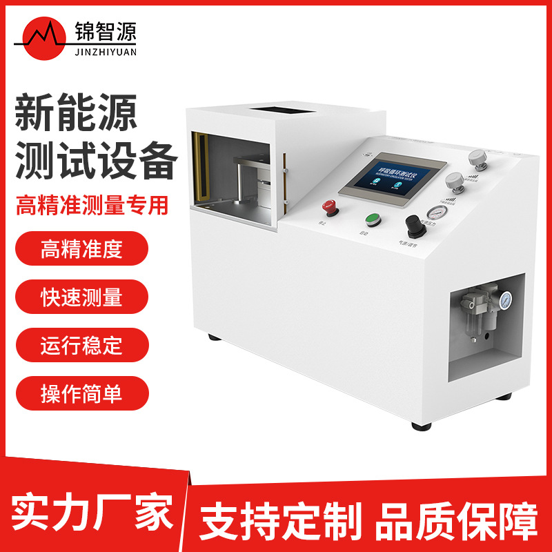 新能源电芯循环寿命试验机锂电池PACK爆破测试仪气密性检漏仪设备