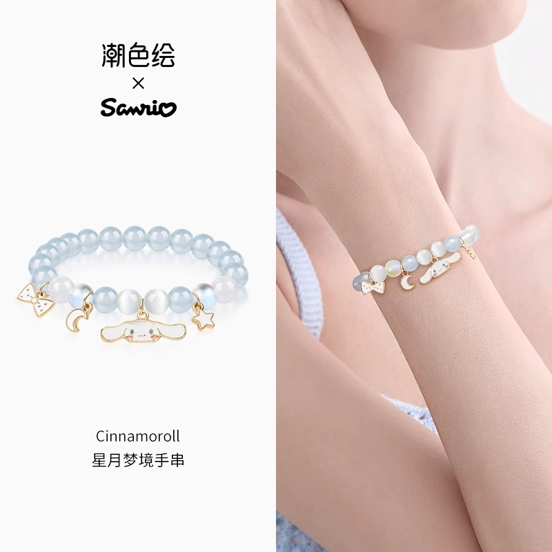 6021-jade gui dog-blue [wearing range 14-17cm]